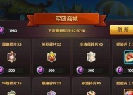 《锤子三国》攻略（快速升级攻略分享）