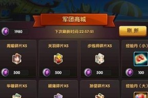 《锤子三国》攻略（快速升级攻略分享）