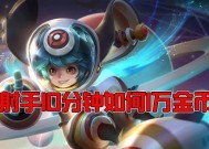 维京（探索北欧世界的冒险之旅）