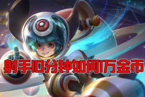 维京（探索北欧世界的冒险之旅）