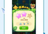 《开心消消乐》第1070关快速通关攻略（轻松解锁游戏高级关卡）