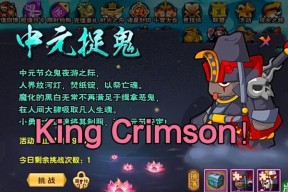 如何在神都夜行录中白嫖获取黑白无常碎片？攻略是什么？