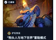 炉石传说火山喷发触发条件是什么？