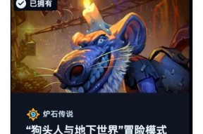 炉石传说火山喷发触发条件是什么？
