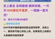 dnf创建角色时如何选择？角色选择对游戏影响大吗？