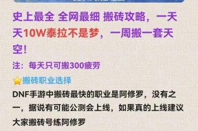 dnf创建角色时如何选择？角色选择对游戏影响大吗？