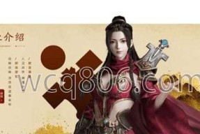 征途职业选择无法更改的原因是什么？
