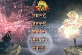 《三国群英传7》游戏全解析（探索三国世界中所有坐骑及其属性）