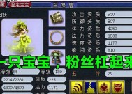 梦幻西游中战神孤独战斗如何应对？攻略是什么？