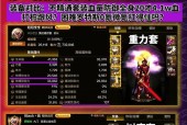 dnf堆抗魔值的最有效方法是什么？