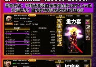 dnf堆抗魔值的最有效方法是什么？