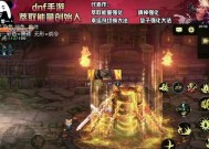 地下城与勇士利刃宝珠的获取途径是什么？获得后如何使用？