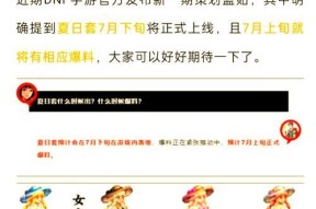 dnf牡丹角色特点及评价？