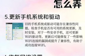 刀塔无法联网怎么办啊手机？手机联网问题的解决方法是什么？