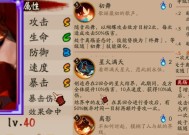 阴阳师中阴暗爬行技能如何获得？获取条件是什么？
