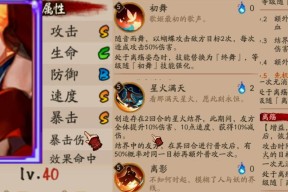 阴阳师中阴暗爬行技能如何获得？获取条件是什么？