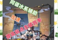 梅花A在三国杀中是什么？如何使用梅花A技能？