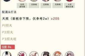 阴阳师妖刀获取途径有哪些？如何快速获得妖刀？