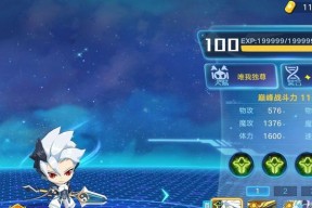 奥拉星手游无极技能一览（探索无尽可能性）