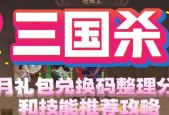 三国杀月度礼包内容解析？专属礼包的价值何在？