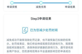 CF中如何查看账号是否已经解封？解封后有哪些变化？