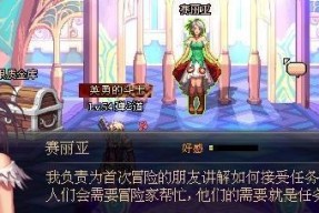 幸存者危城中所有npc角色有哪些特点？如何与他们互动？