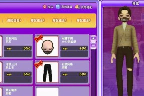 半袖豹纹套装获取方法？如何在劲舞团中得到？