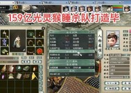 六耳灵猴战斗技巧是什么？大话西游2中如何击败六耳灵猴？