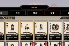 《无悔华夏兵种克制关系最全攻略》（揭秘兵种之间的致命对抗）