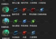 骷髅法术回归的获取途径是什么？