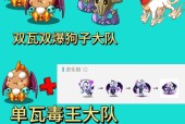 洛克王国2024中870怎么玩？玩法技巧是什么？