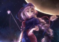 《东方永夜抄》游戏角色介绍（探索幻想世界的角色魅力）