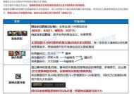 地下城预约重泉版本的步骤是什么？预约后有什么好处？