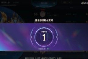 英雄联盟中一塔的奖励有何作用？如何有效利用？