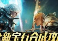 魔域手游中宝宝神圣伤害如何提升？提升方法是什么？