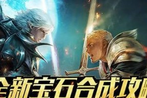 魔域手游中宝宝神圣伤害如何提升？提升方法是什么？