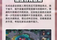 《探索群星核心星球科技玩法技巧》（打造最强文明）