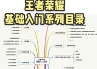 王者荣耀绝世王者以上的玩法技巧是什么？