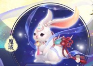 魔域兔子回血技能如何正确使用？