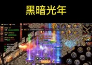 魔域黑色二阶怪物如何快速击败？最佳策略是什么？
