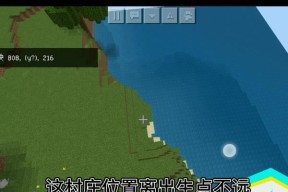 我的世界传送坐标的正确操作是什么？