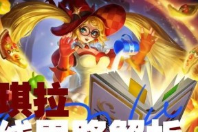 安琪拉在炉石传说中如何操作？玩法技巧是什么？
