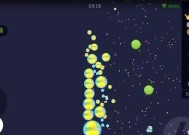 球球大作战炫光是什么？如何获取炫光可爱图鉴？