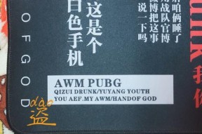 绝地求生印子怎么弄？有哪些技巧？