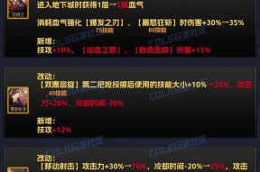 新手在地下城中换武器属性的正确步骤是什么？