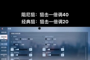 cf分辨率设置多少合适？如何调整以获得最佳体验？
