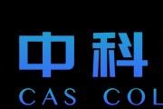 中科酷原完成数千万元战略融资，加快原子量子计算机产业化、商业化进程