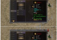 热血传奇游戏军鼓的获取途径是什么？需要满足哪些条件？