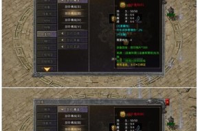 热血传奇游戏军鼓的获取途径是什么？需要满足哪些条件？