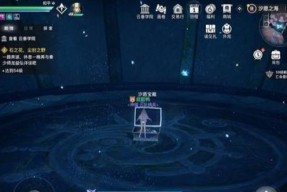 《天谕手游冒险者协会景点拍照指南》（探索游戏中的绝美场景）